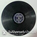 Δίσκος Γραμμοφώνου Καζαντζίδης "ΕΙΔΑ ΜΙΑ ΜΑΝΑ ΝΑ ΘΡΗΝΕΙ" και Πάνου "ΖΩΗ ΜΟΥ ΦΑΡΜΑΚΩΘΗΚΕΣ"